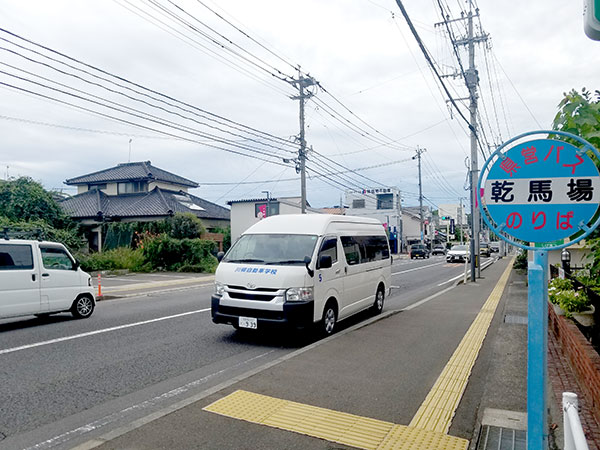 川棚自動車学校
